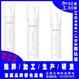医用保湿面膜OEM/ODM加工全攻略 如何选择靠谱的面膜加工厂与化妆品OEM厂家