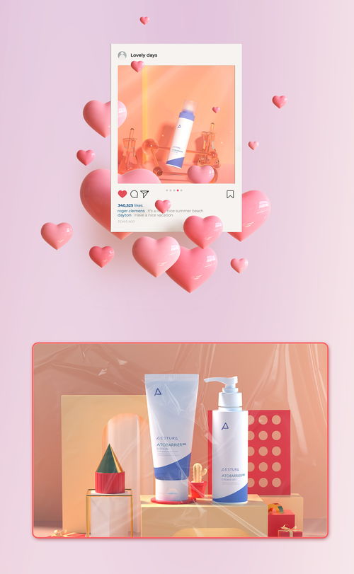 美妆世界的全景描绘 从护肤到彩妆，再到清洁的完整之旅