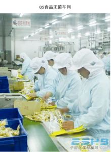 打造高标准净化空间 从化妆品厂到食品厂的无菌与洁净工程实践