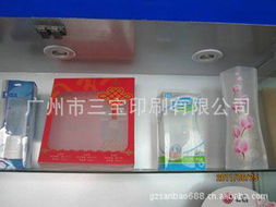 广州市三宝印刷 一站式化妆品包装与劳保用品解决方案